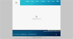 Desktop Screenshot of markotech.com.tw